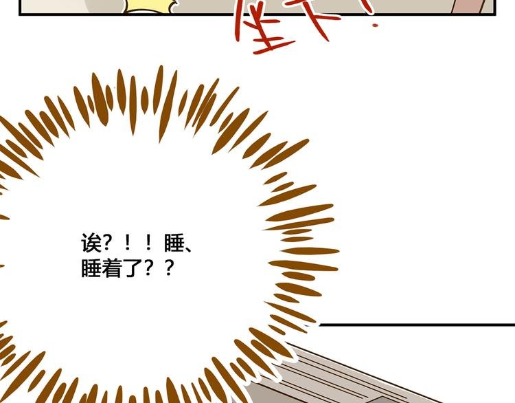 第49话 新cp解锁