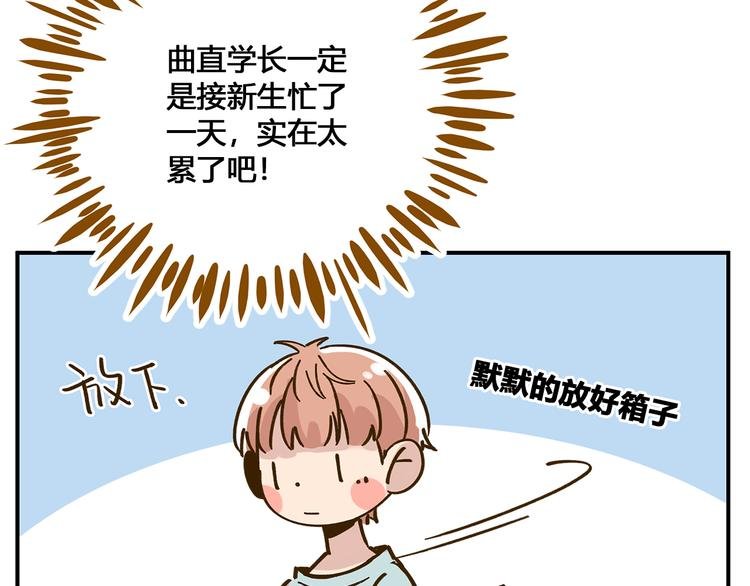 第49话 新cp解锁