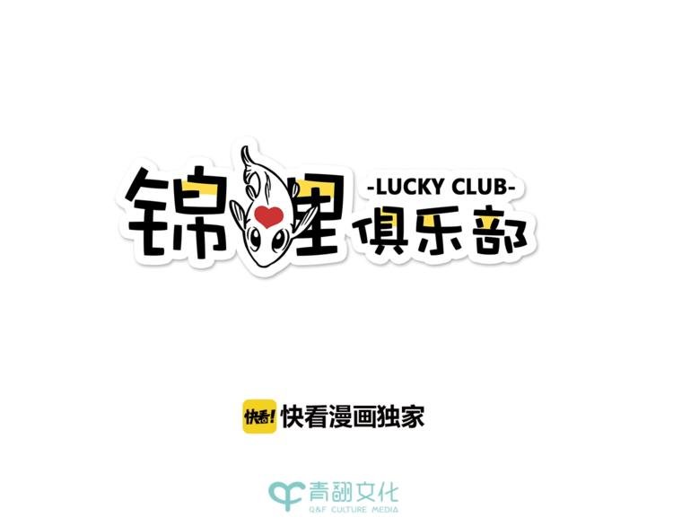 第50话 女装大佬