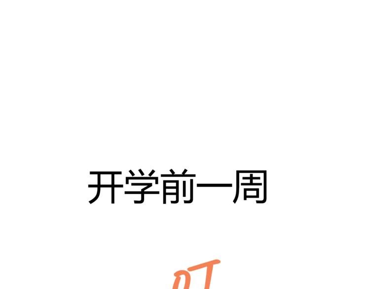 第50话 女装大佬