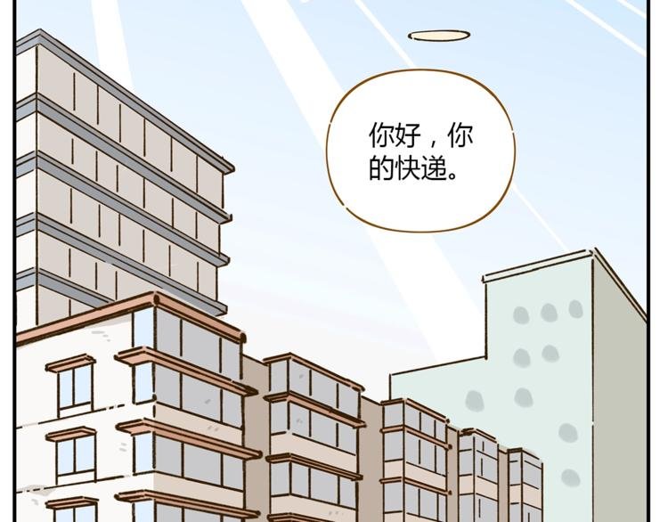 第50话 女装大佬