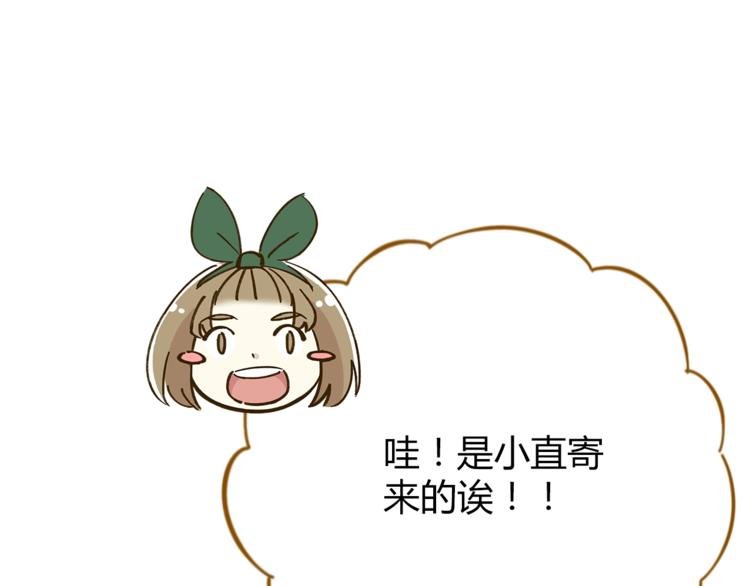 第50话 女装大佬