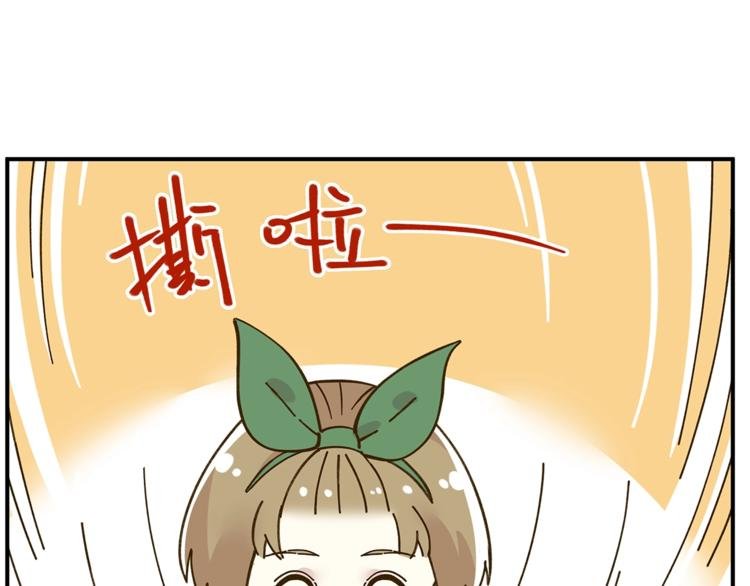 第50话 女装大佬