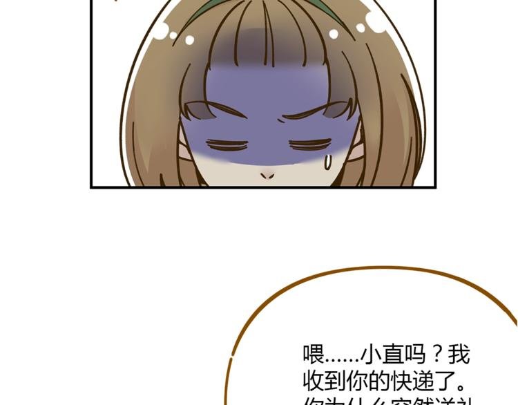 第50话 女装大佬