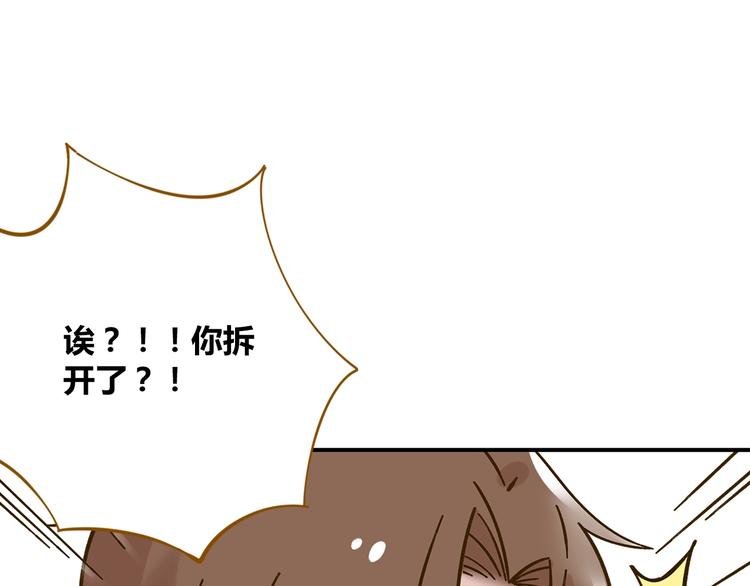 第50话 女装大佬