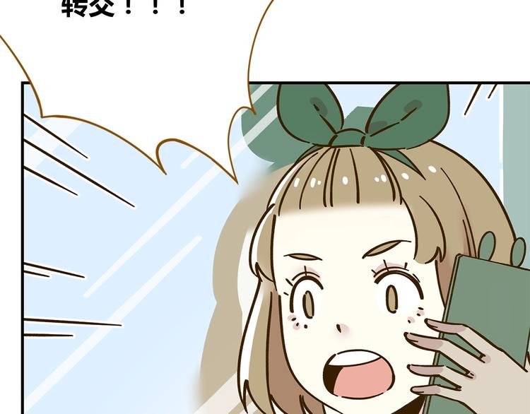 第50话 女装大佬