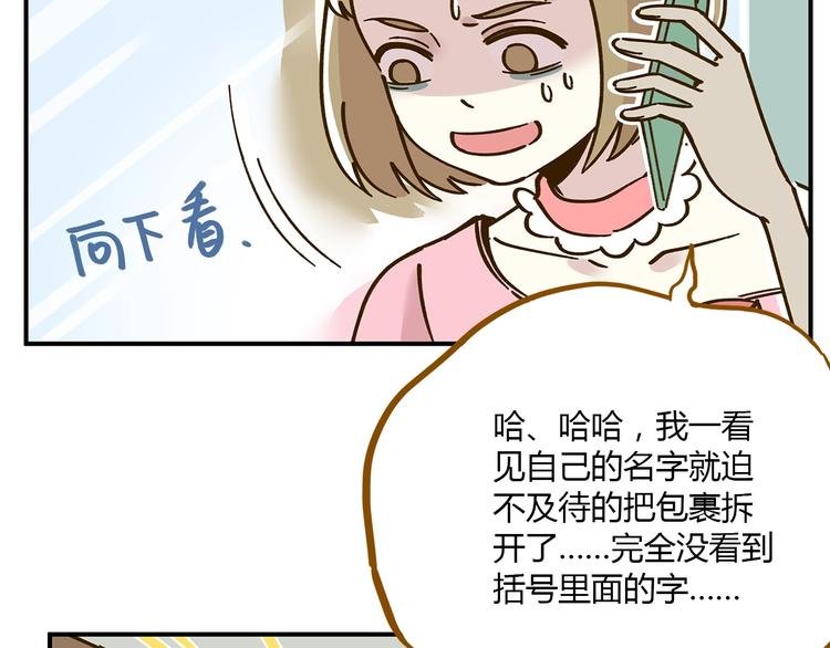 第50话 女装大佬