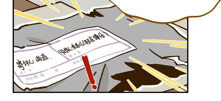 第50话 女装大佬