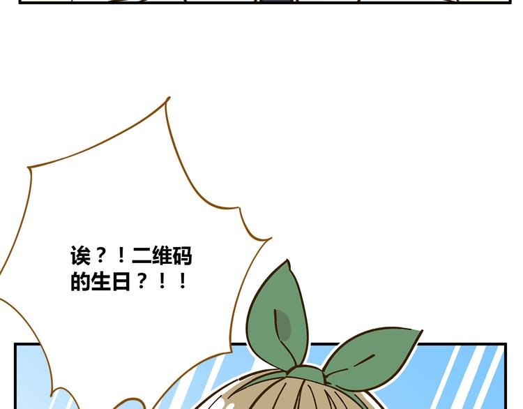 第50话 女装大佬