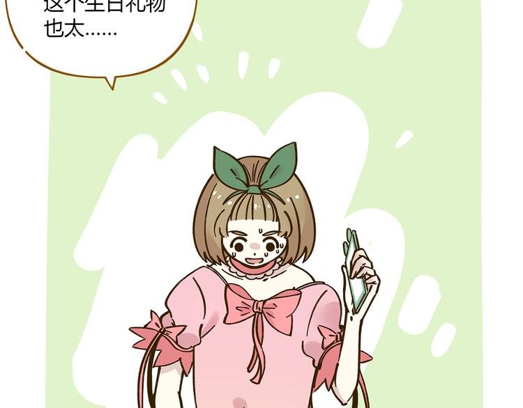 第50话 女装大佬