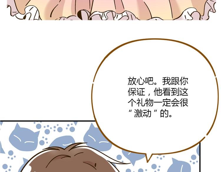 第50话 女装大佬