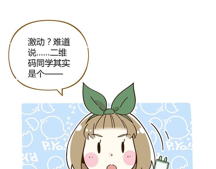 第50话 女装大佬
