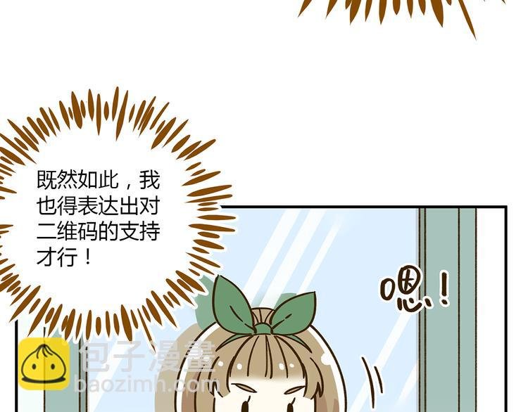 第50话 女装大佬