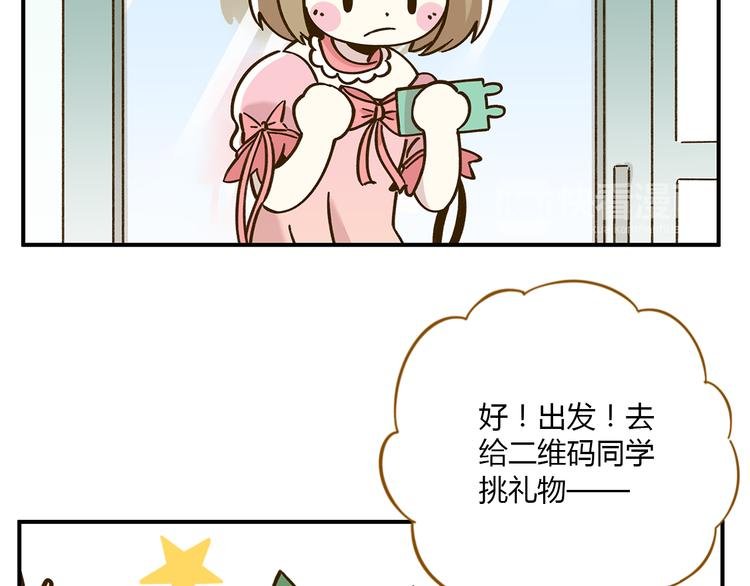 第50话 女装大佬