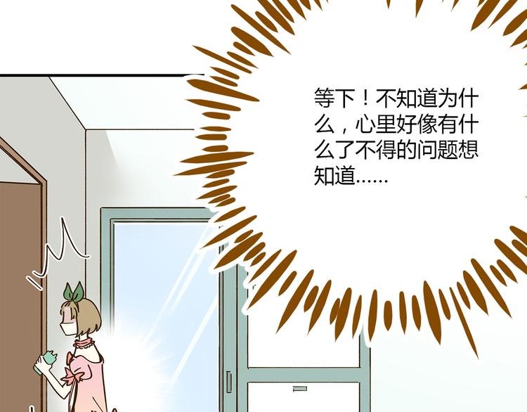 第50话 女装大佬