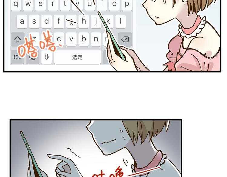 第50话 女装大佬