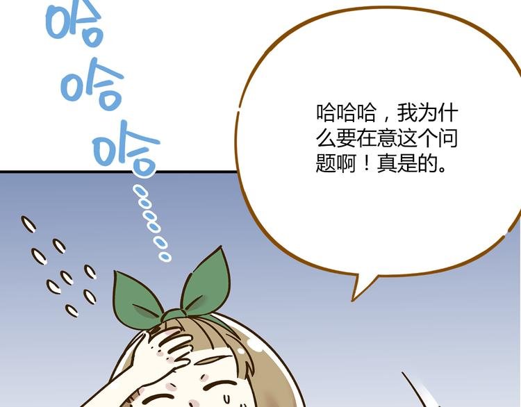 第50话 女装大佬