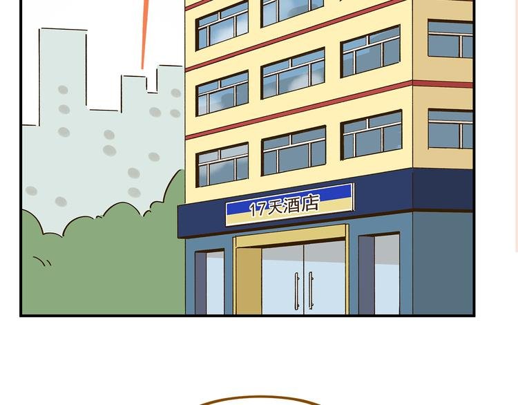 第51话 爱的告白