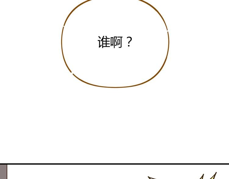 第51话 爱的告白