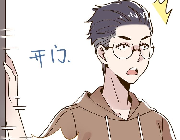 第51话 爱的告白