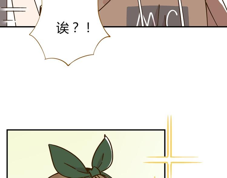 第51话 爱的告白