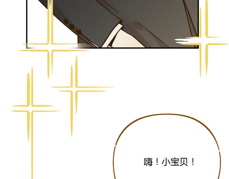 第51话 爱的告白