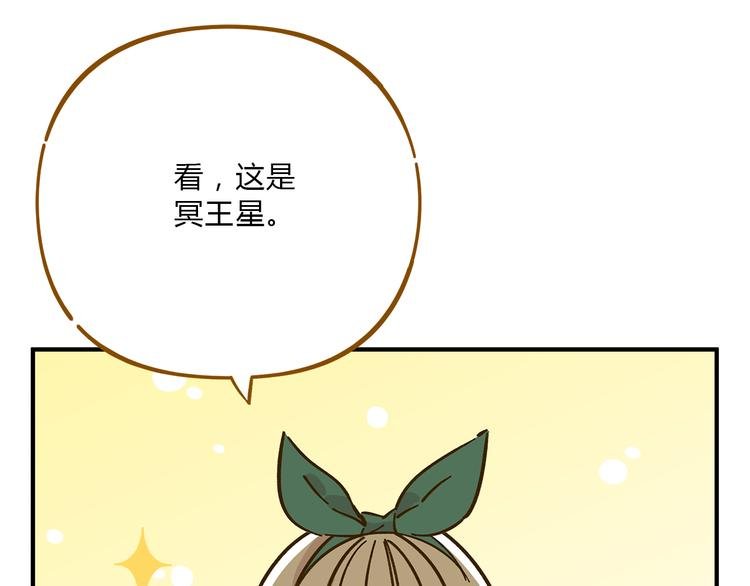 第51话 爱的告白