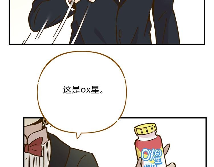 第51话 爱的告白