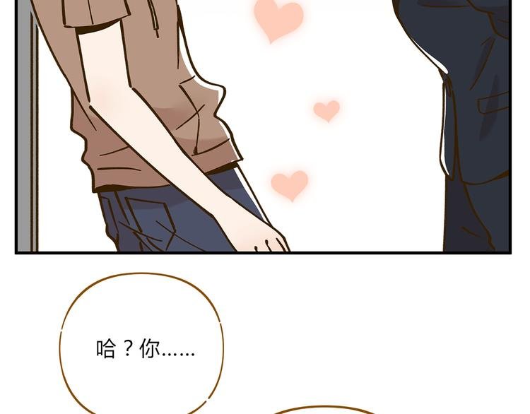 第51话 爱的告白