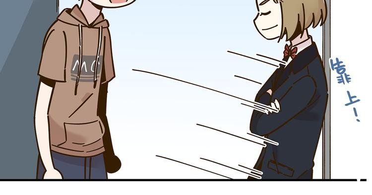 第51话 爱的告白