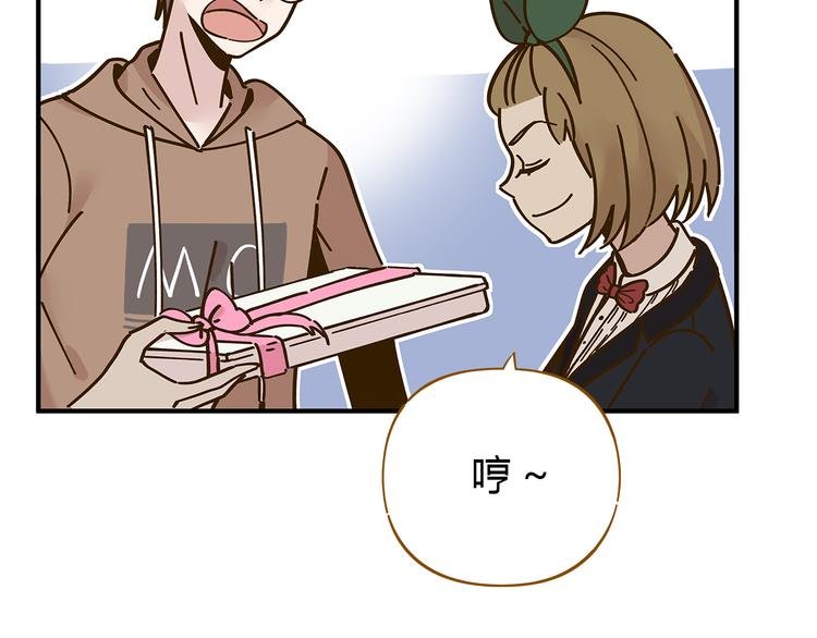 第51话 爱的告白
