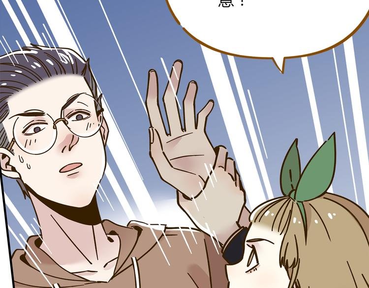 第51话 爱的告白