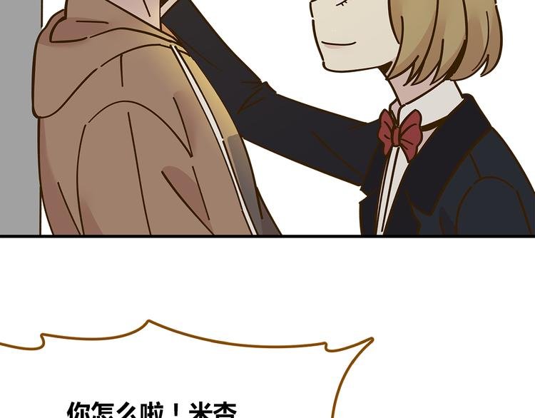 第51话 爱的告白