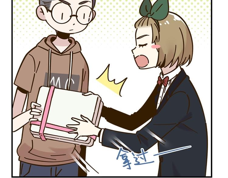 第51话 爱的告白