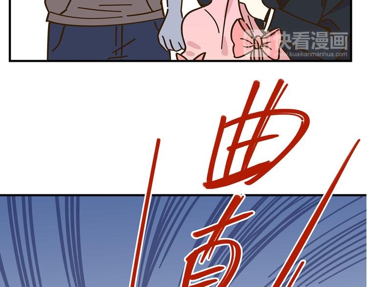 第51话 爱的告白