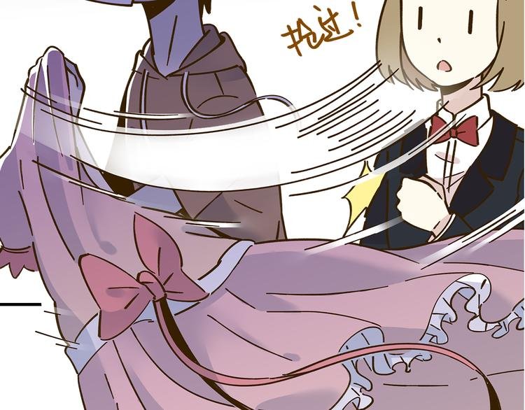 第51话 爱的告白