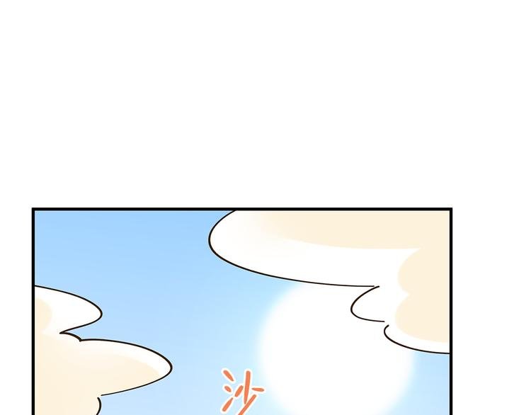 第51话 爱的告白