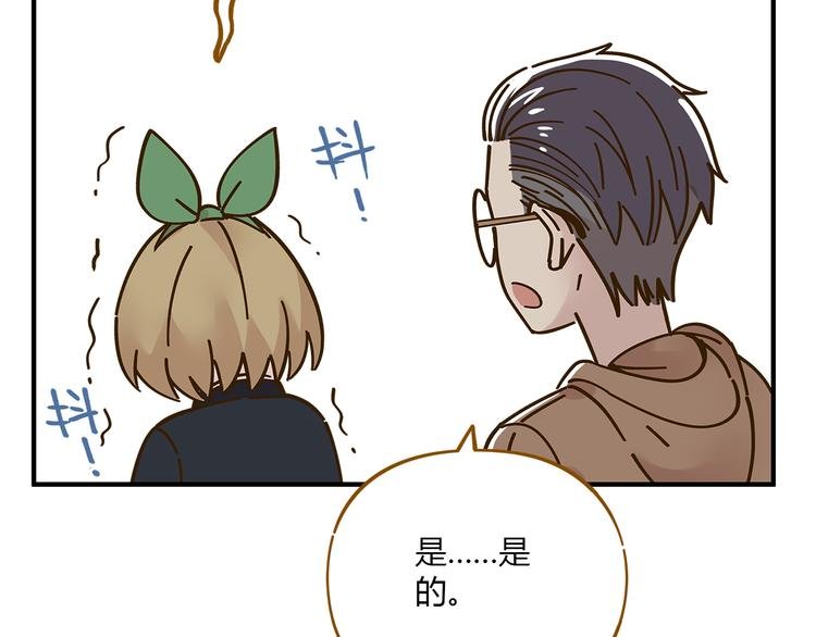 第52话 拒绝？