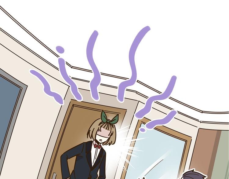 第52话 拒绝？