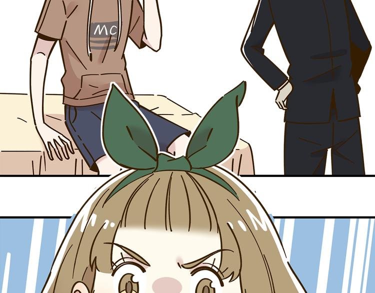 第52话 拒绝？