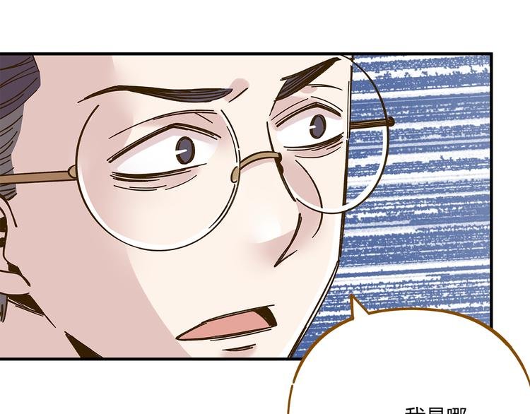 第52话 拒绝？