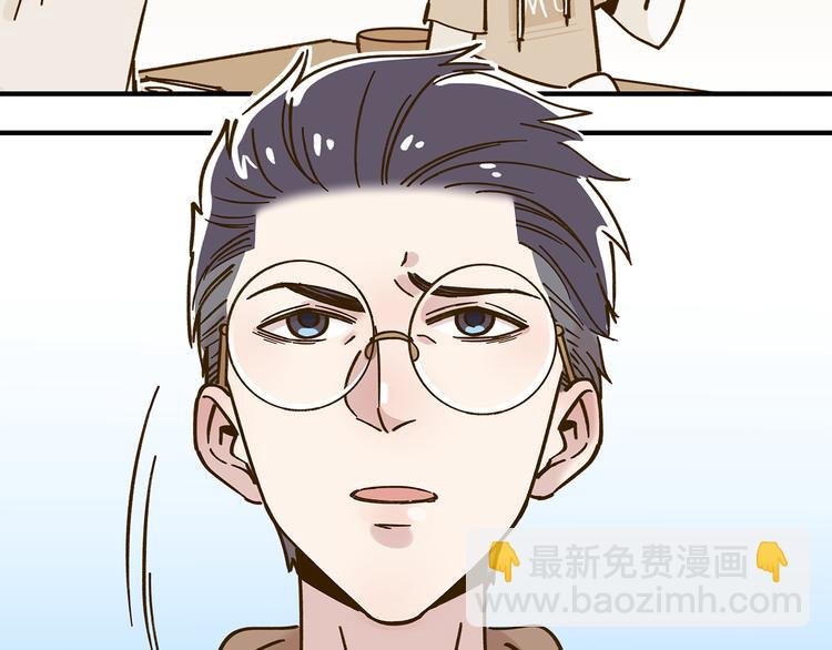 第52话 拒绝？