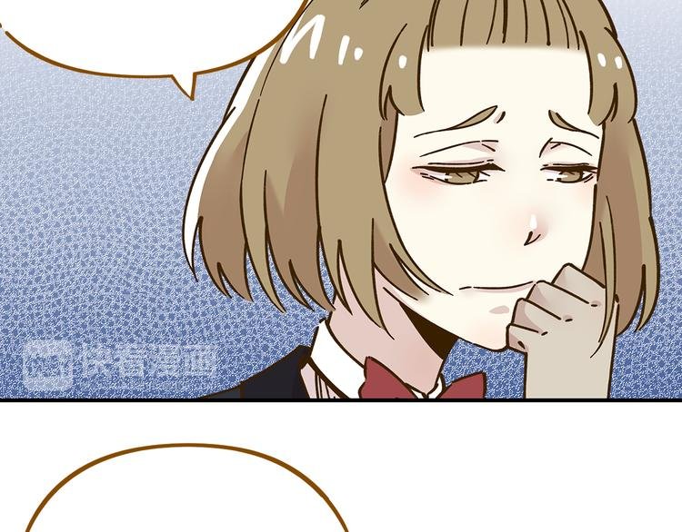 第52话 拒绝？