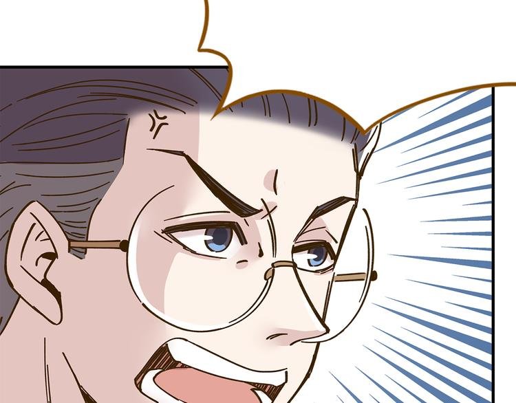 第52话 拒绝？