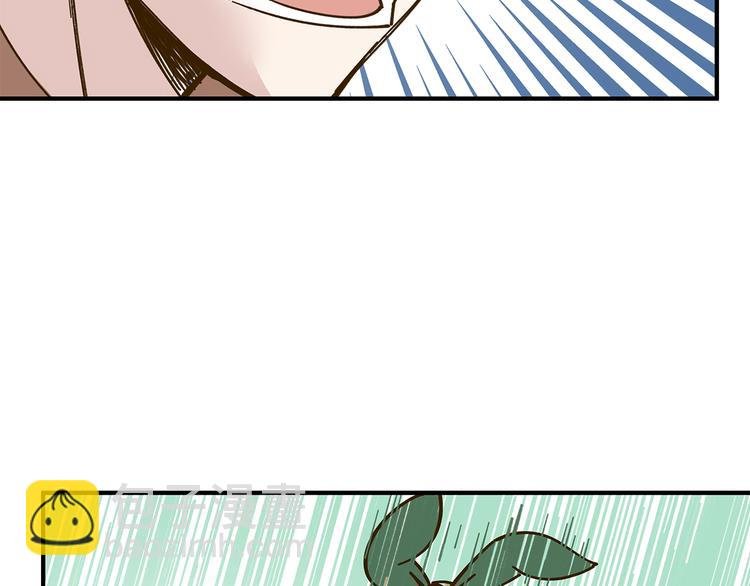 第52话 拒绝？