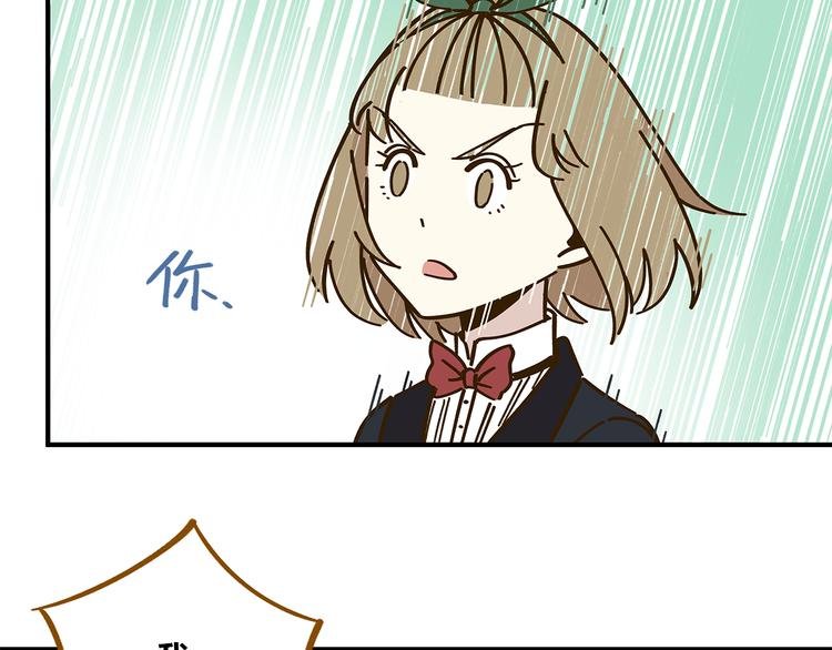 第52话 拒绝？