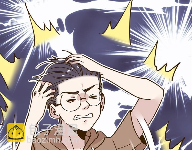 第52话 拒绝？