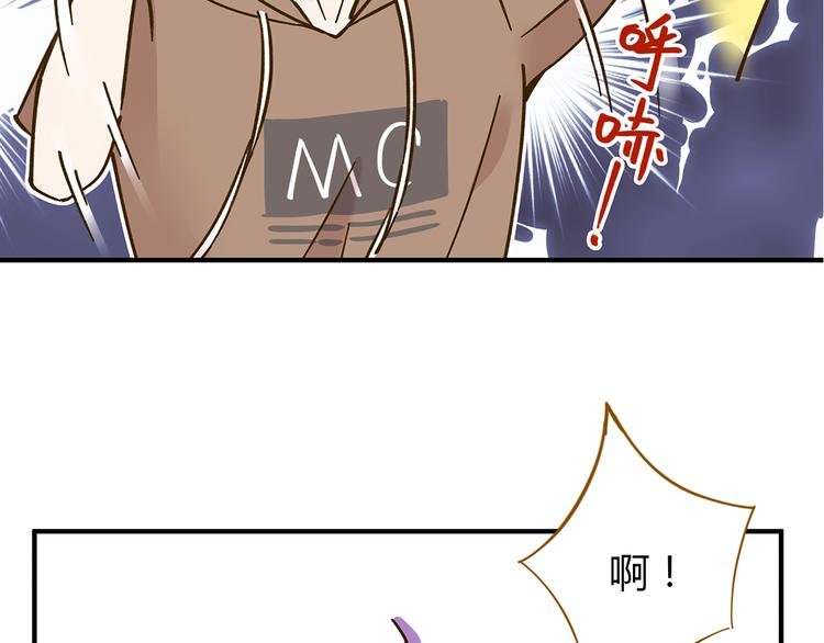 第52话 拒绝？