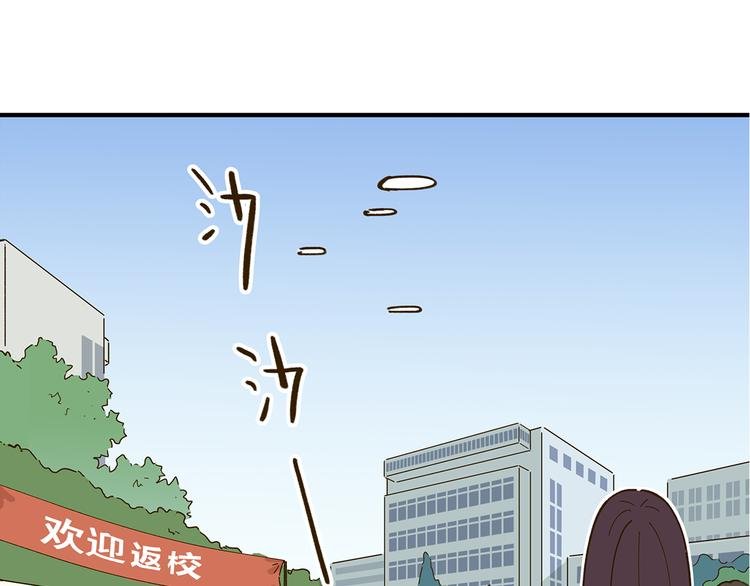 第53话 你竟然喜欢女生？！