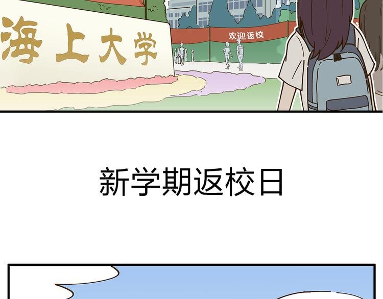 第53话 你竟然喜欢女生？！